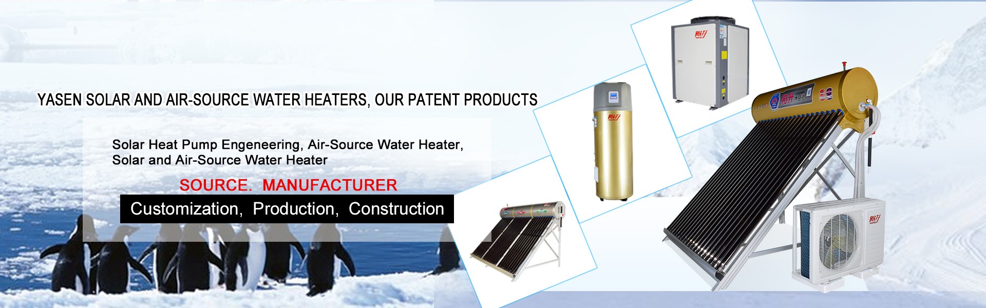 熱水器、熱水工程